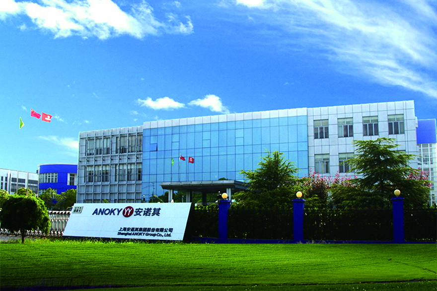 上海安诺其科技有限公司