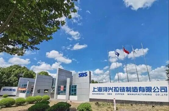 上海浔兴拉链制造有限公司节能诊断
